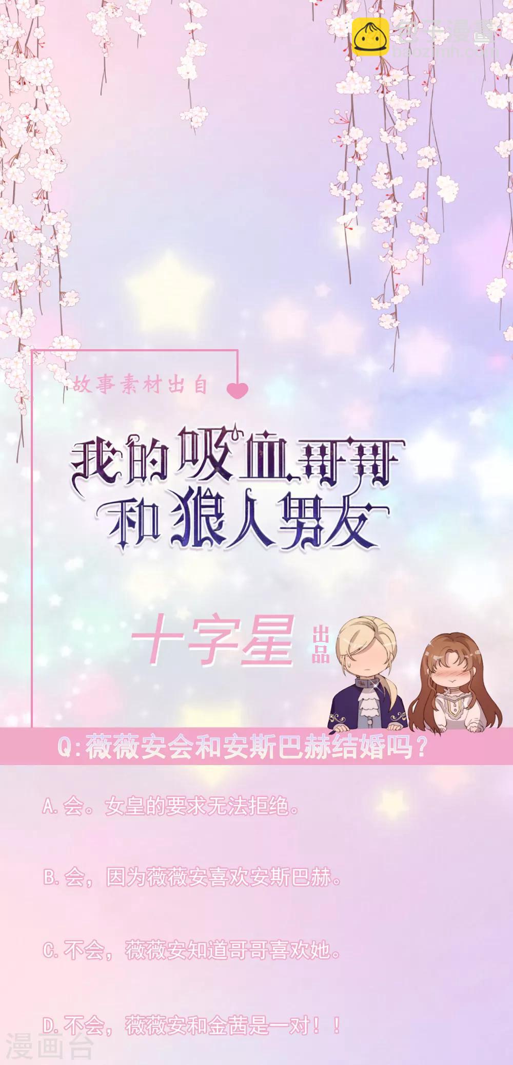 第41话27