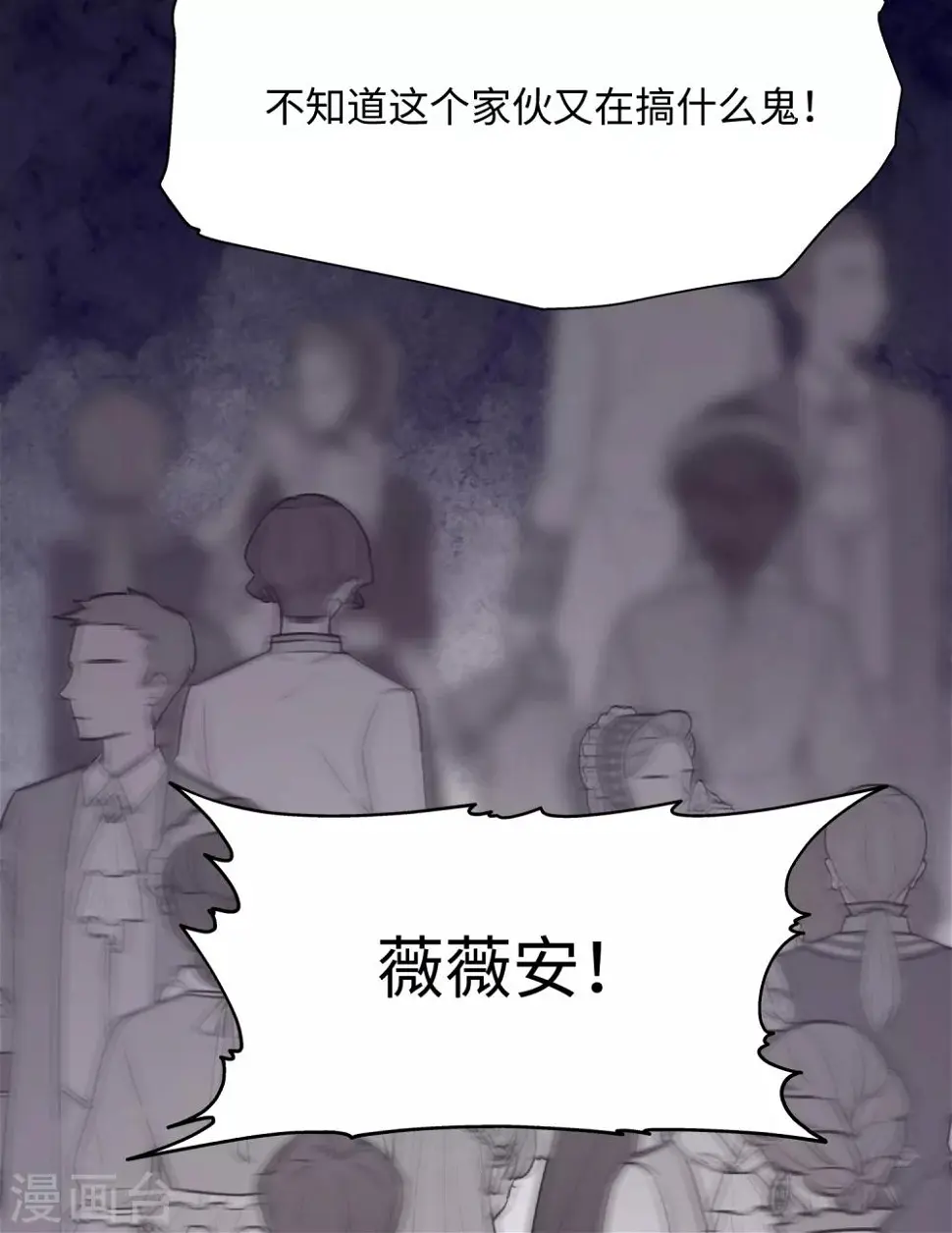 第36话39