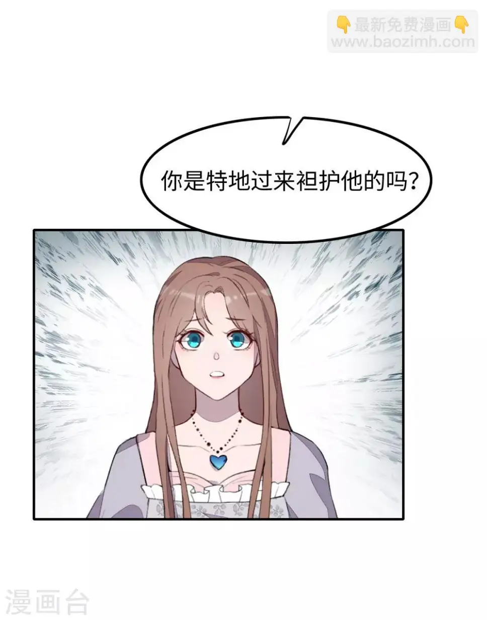 第30话10