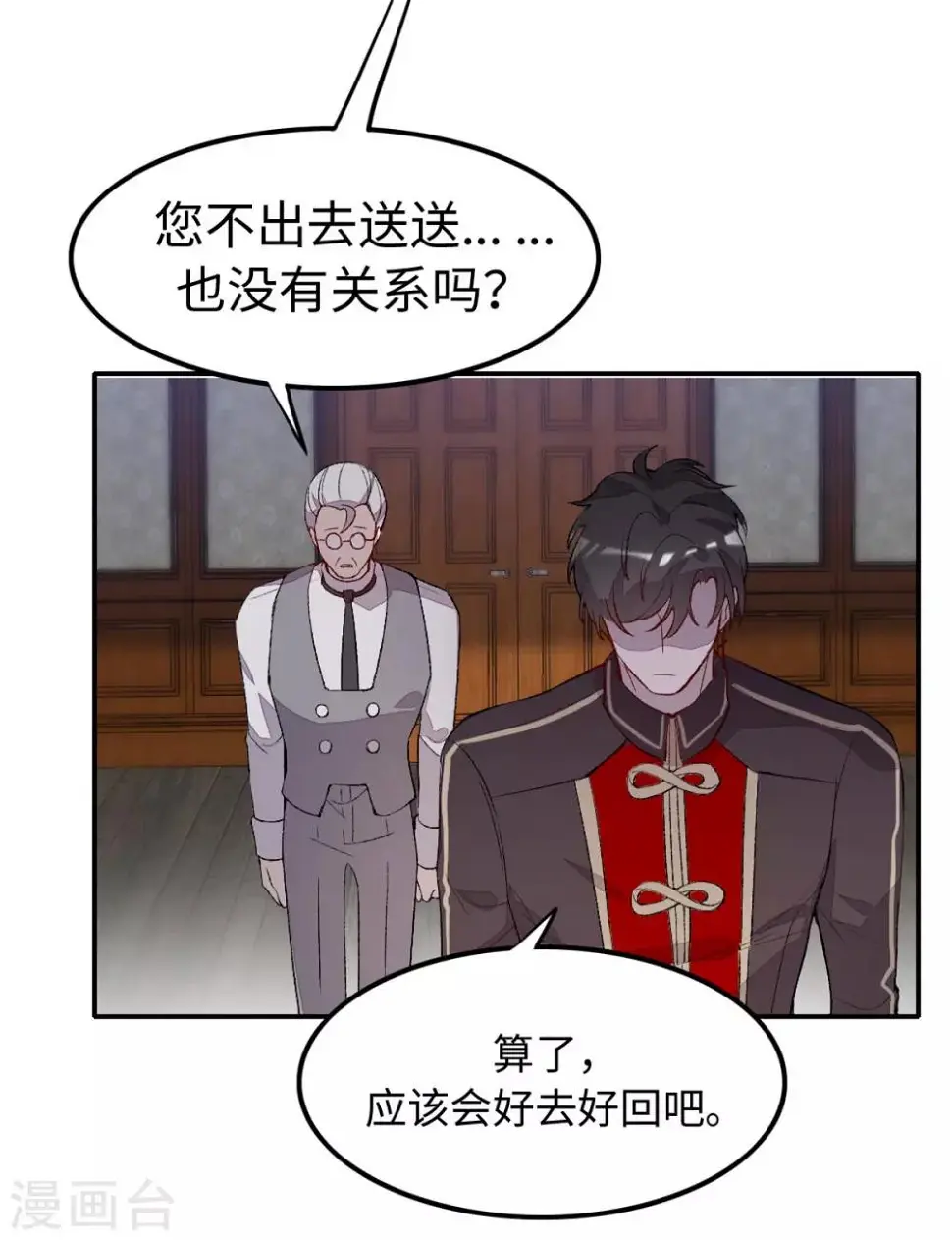 第30话30