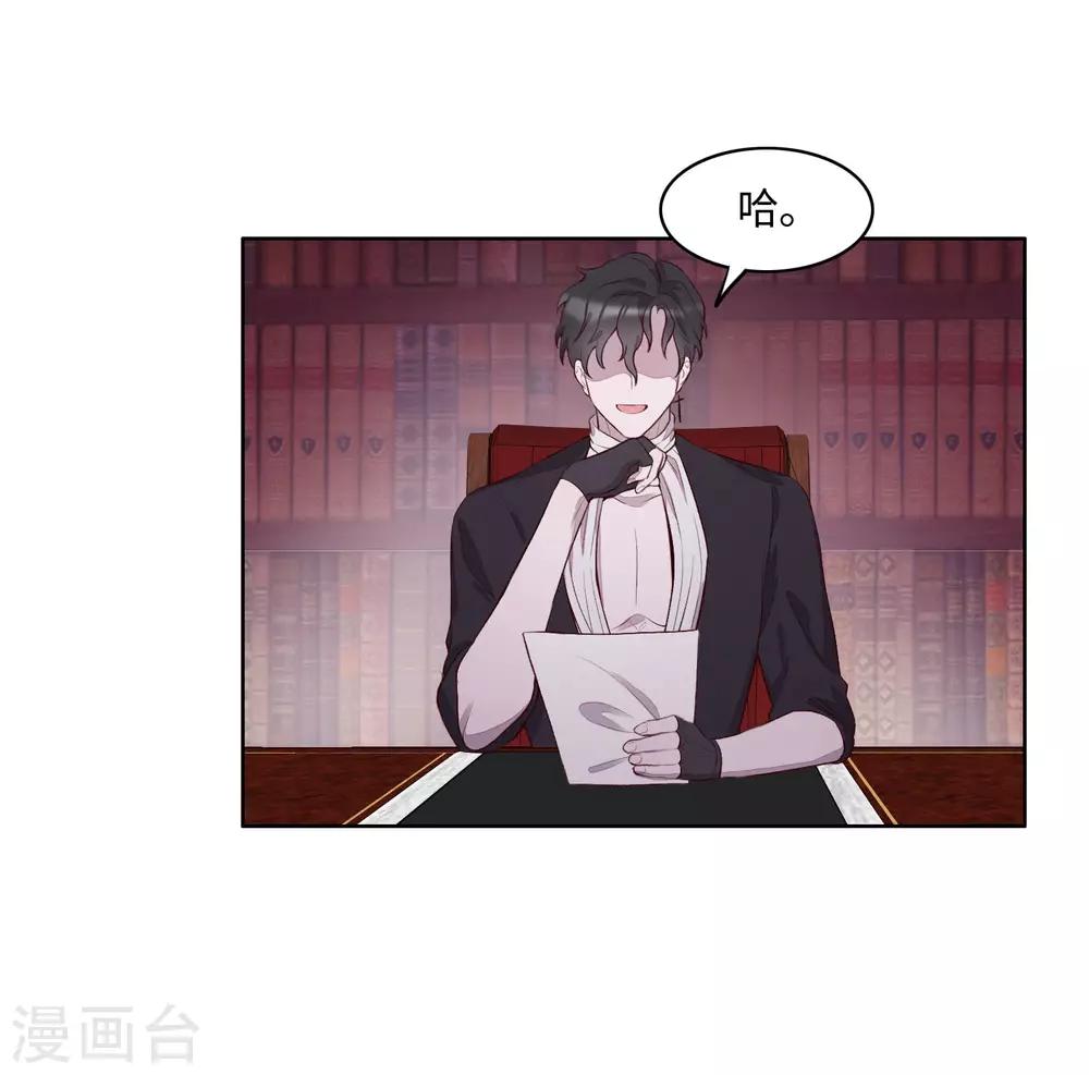 第54话51