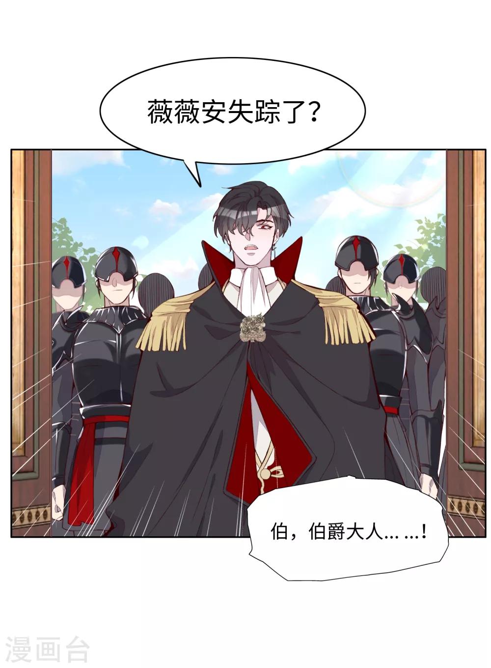 第49话23