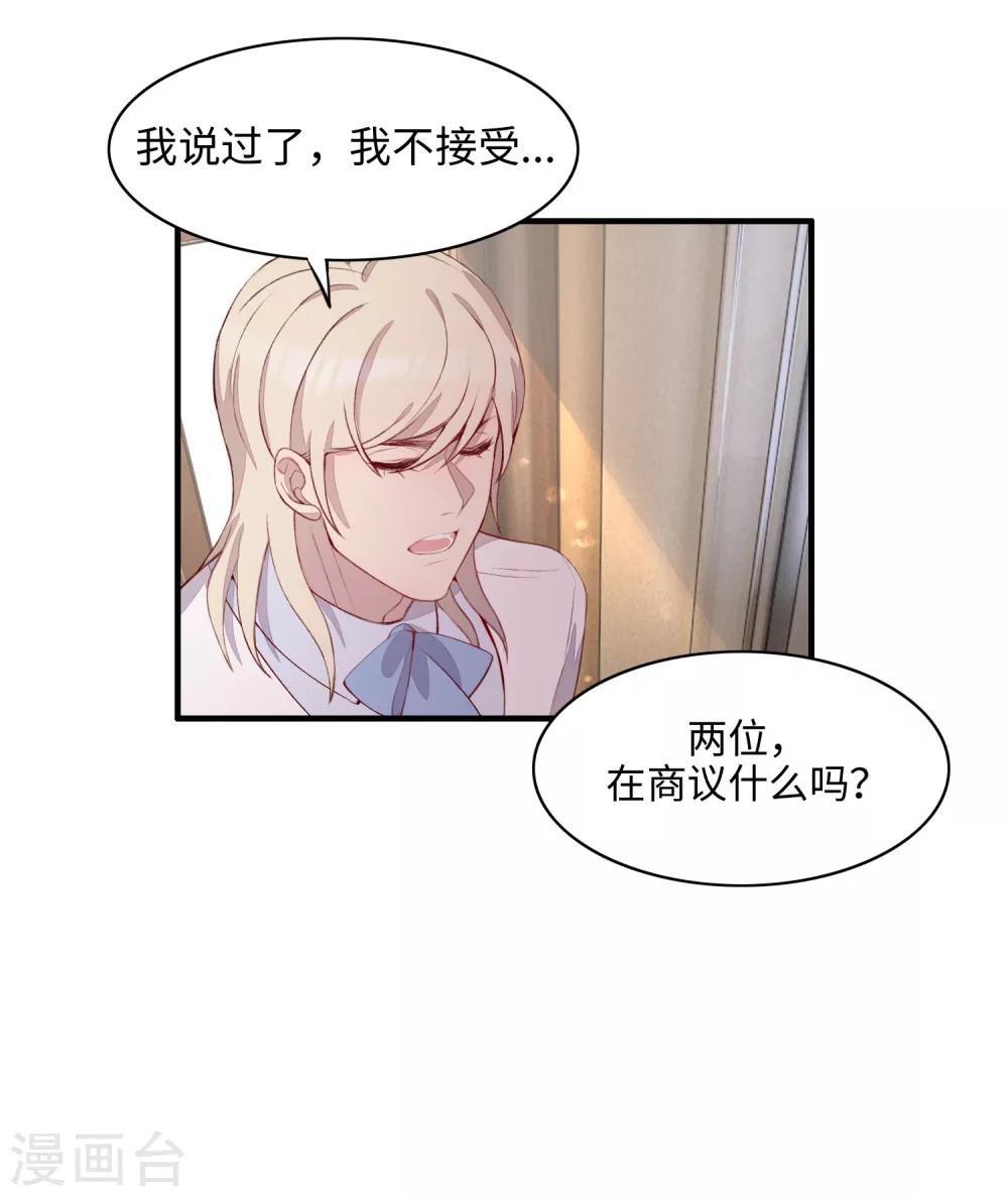 第52话9