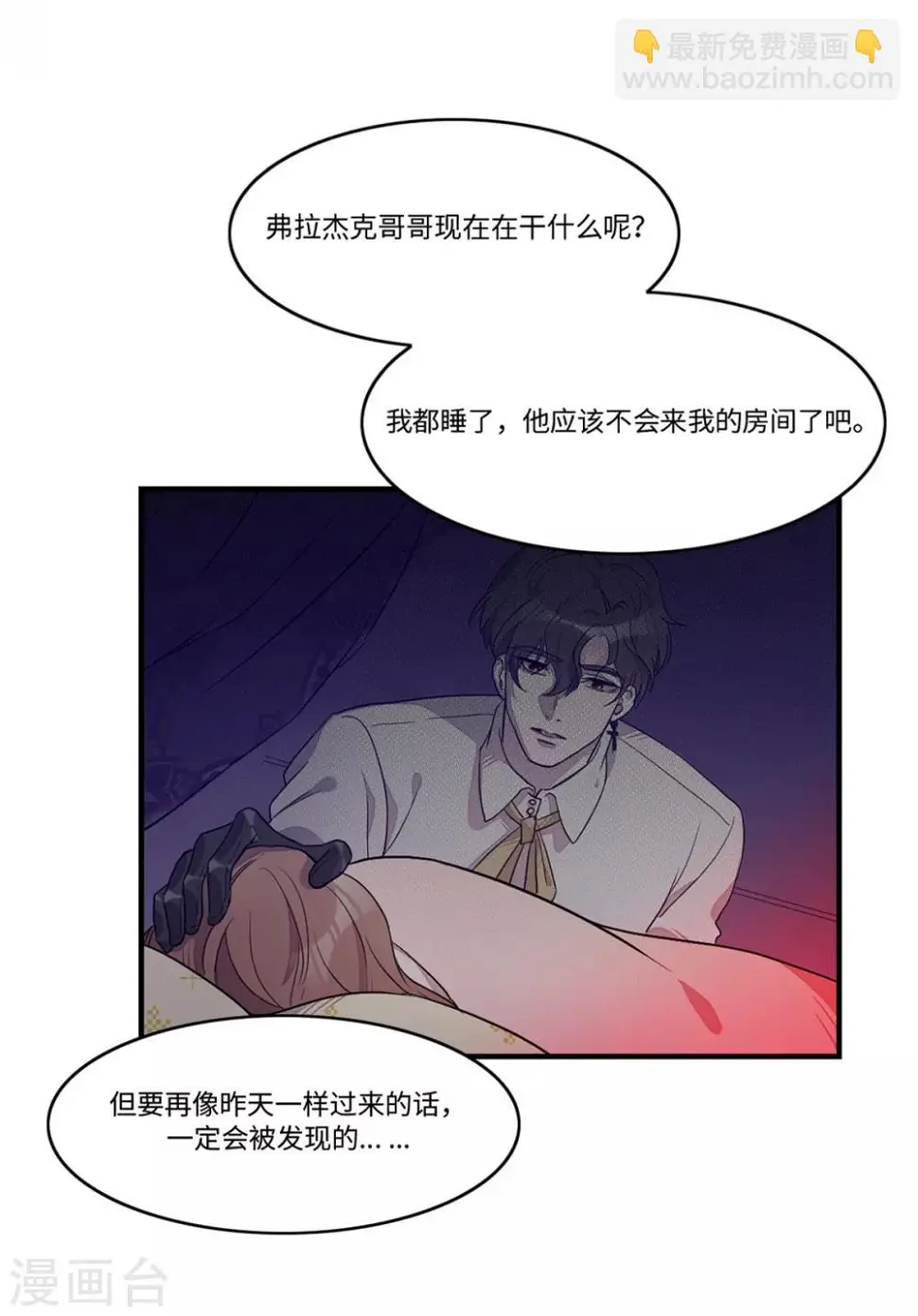 第14话15