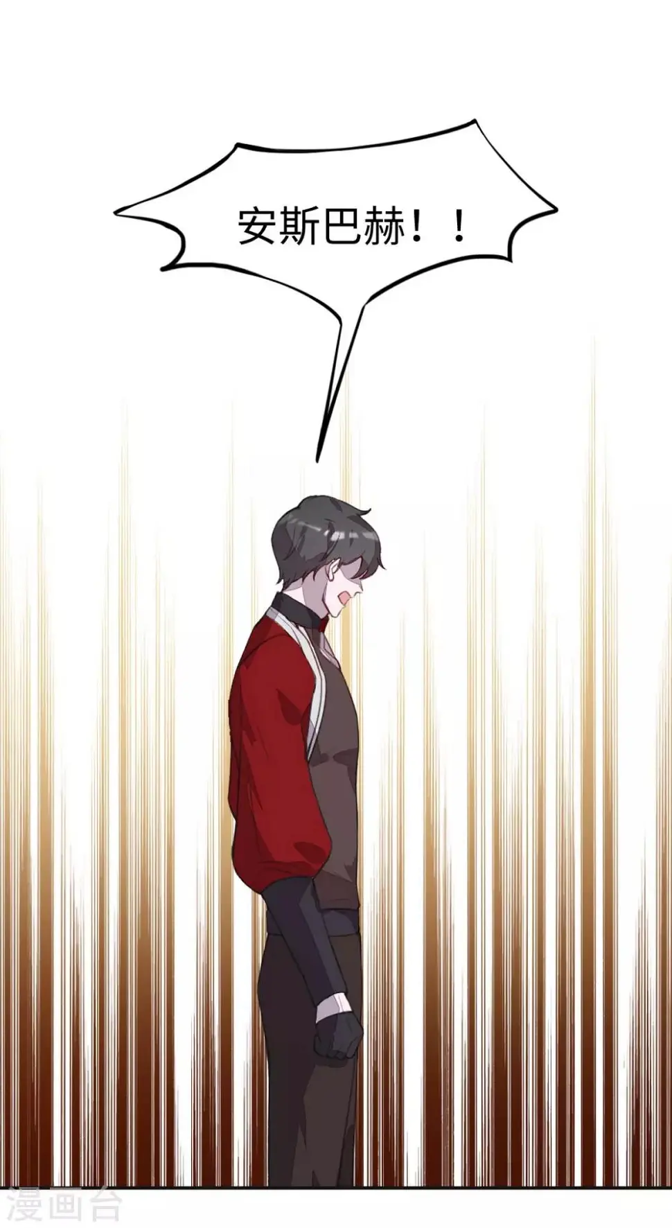 第29话20