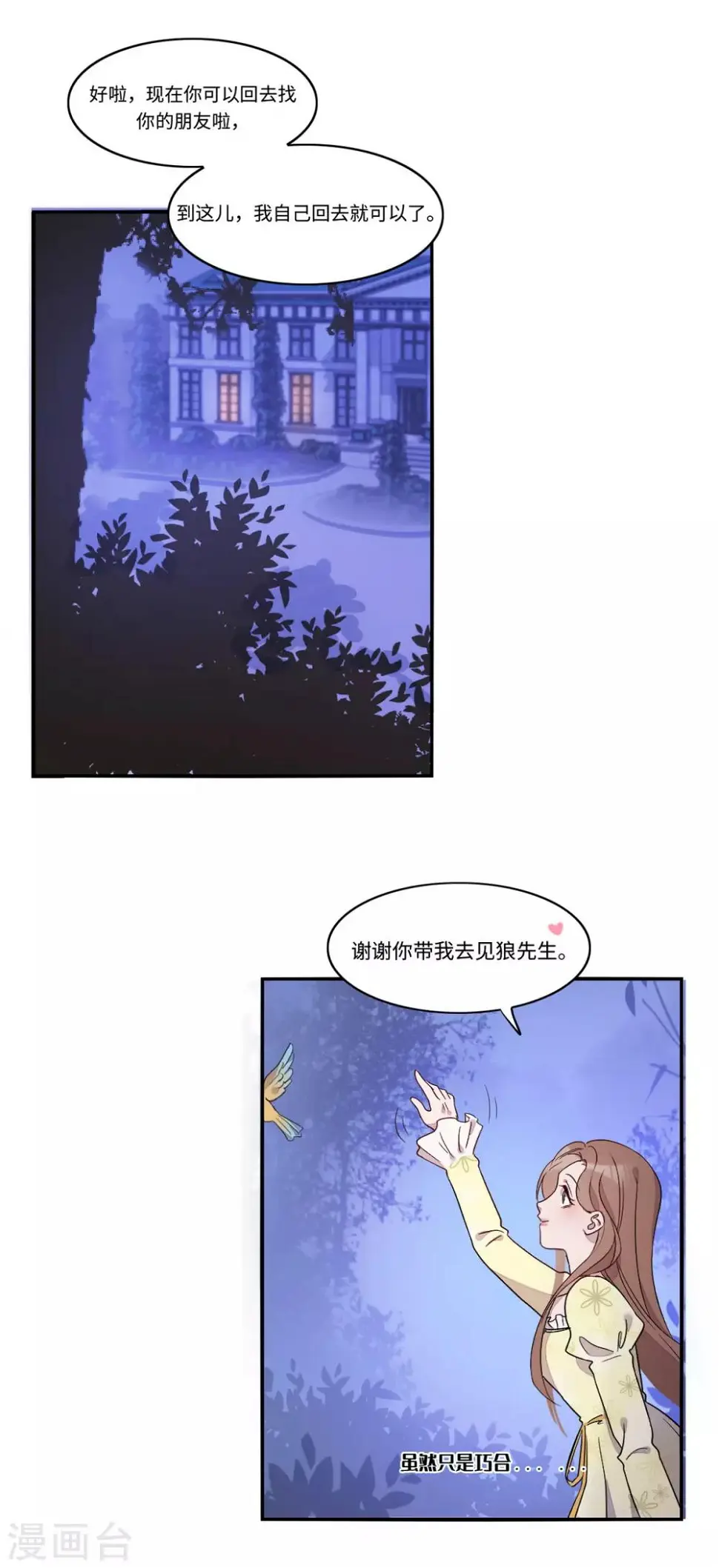 第18话13