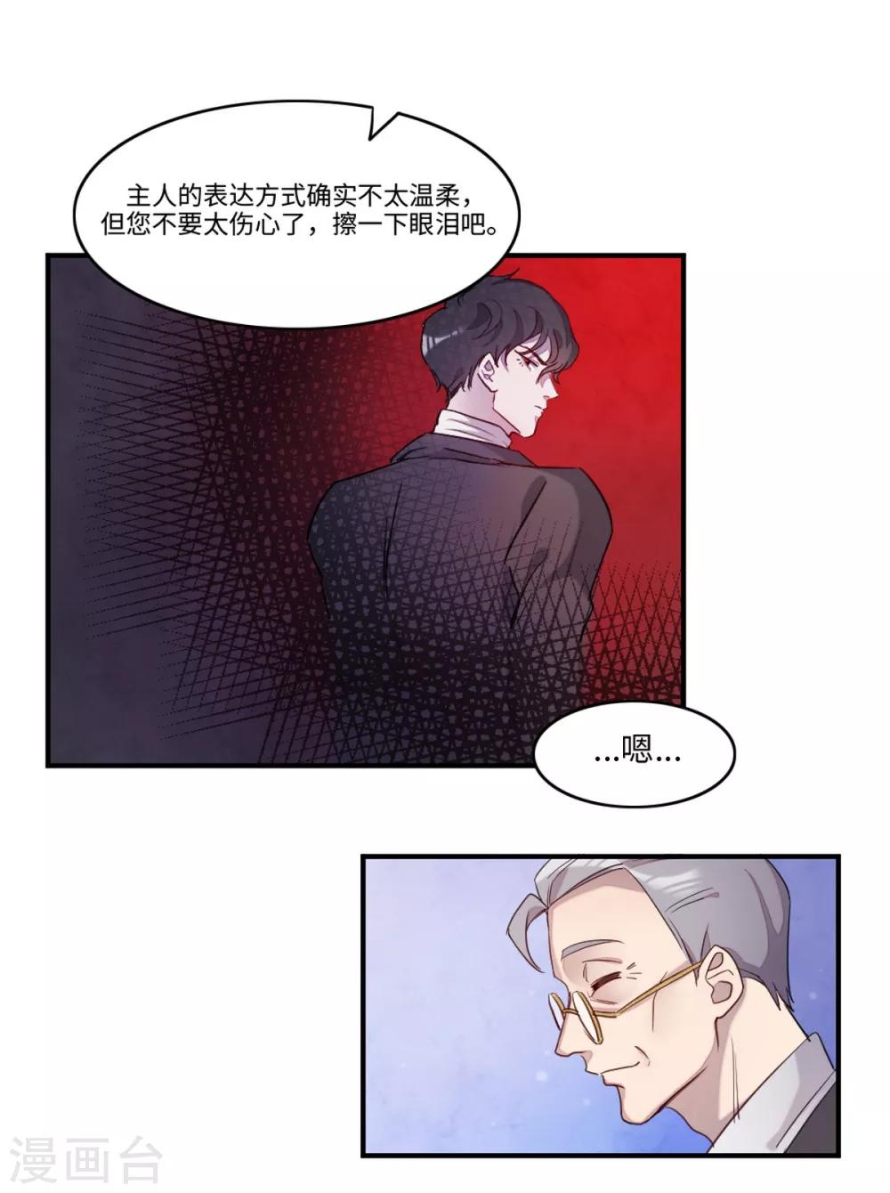 第4话3