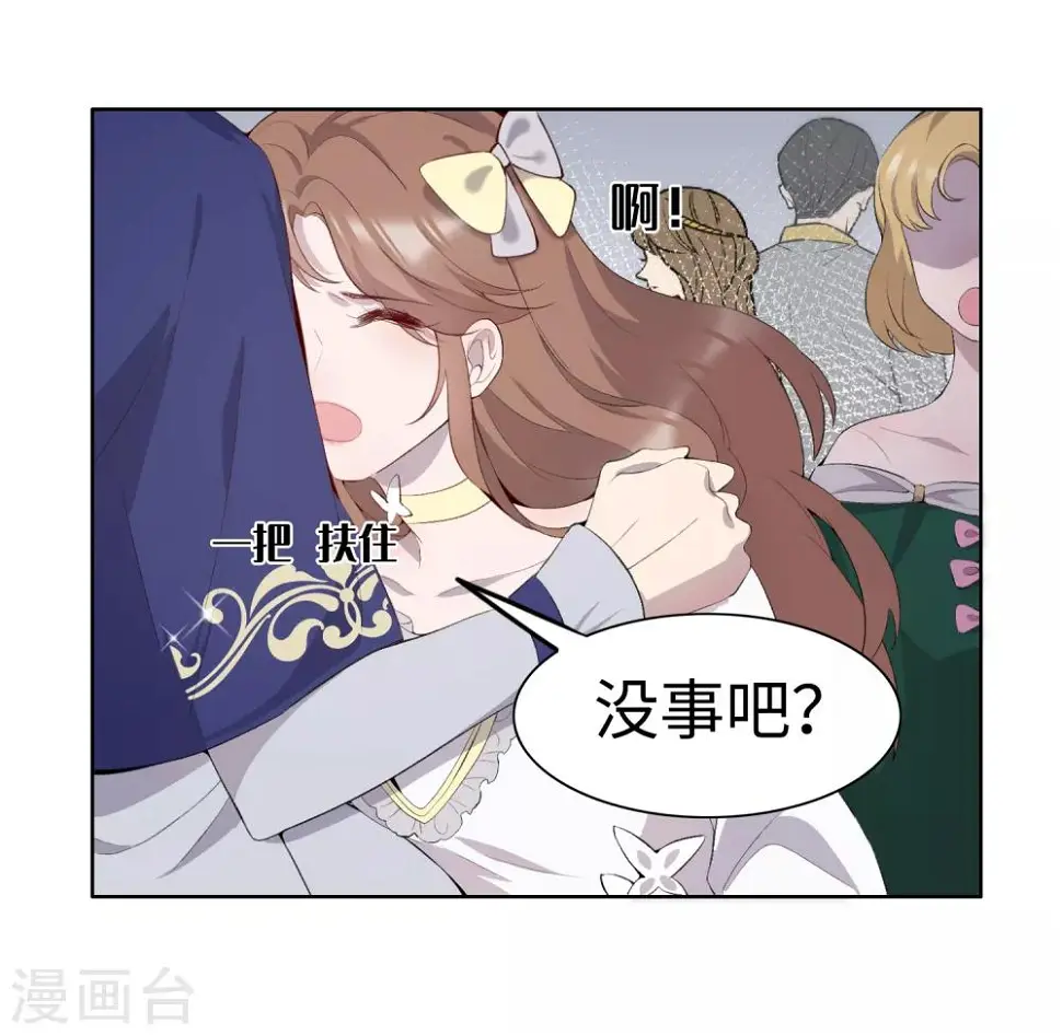 第36话22