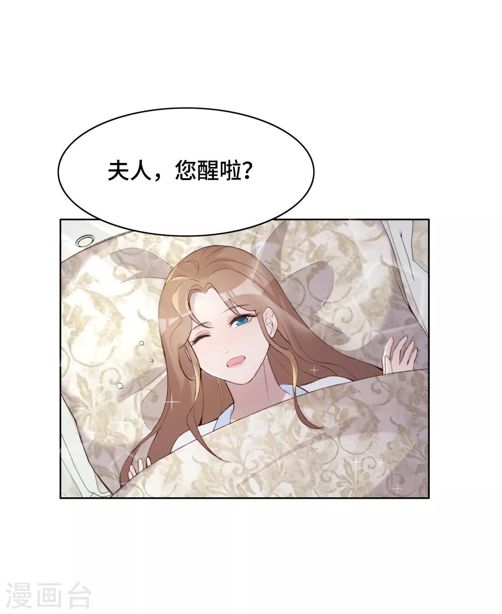 第44话14