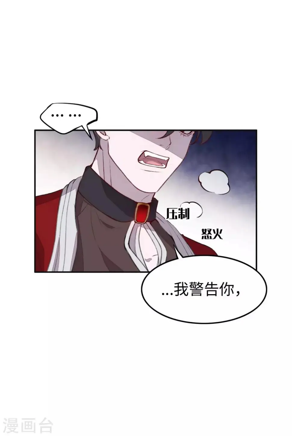 第29话21