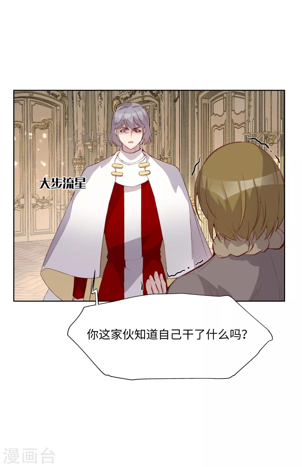 第46话34