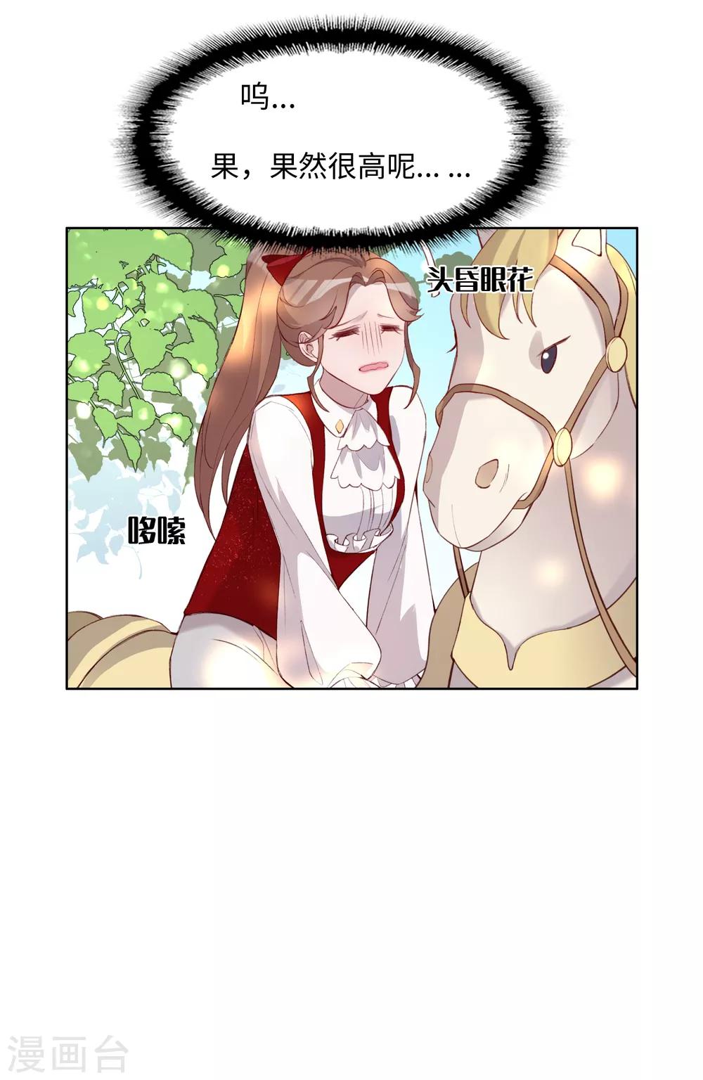 第46话10