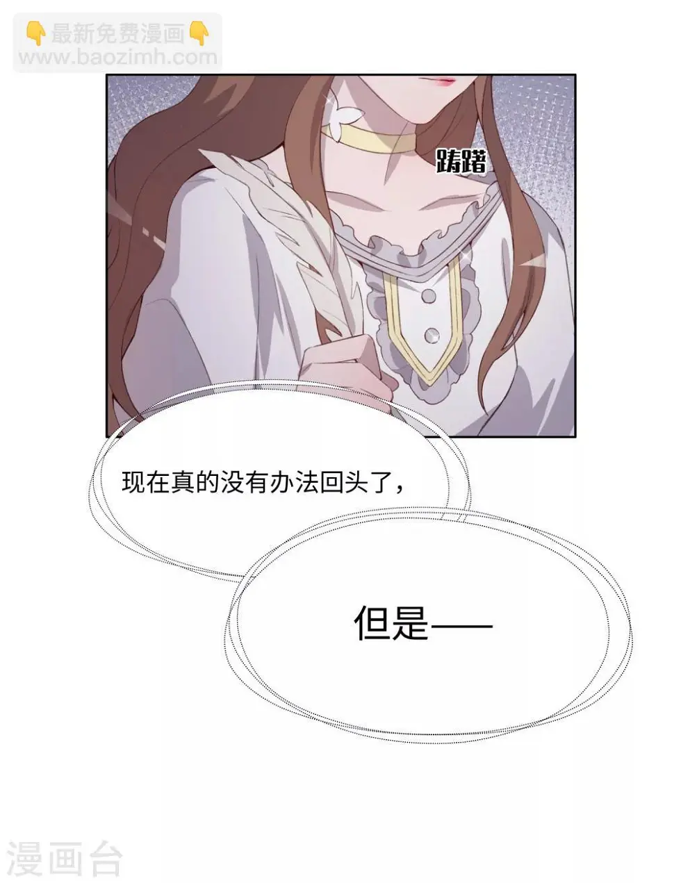 第38话23