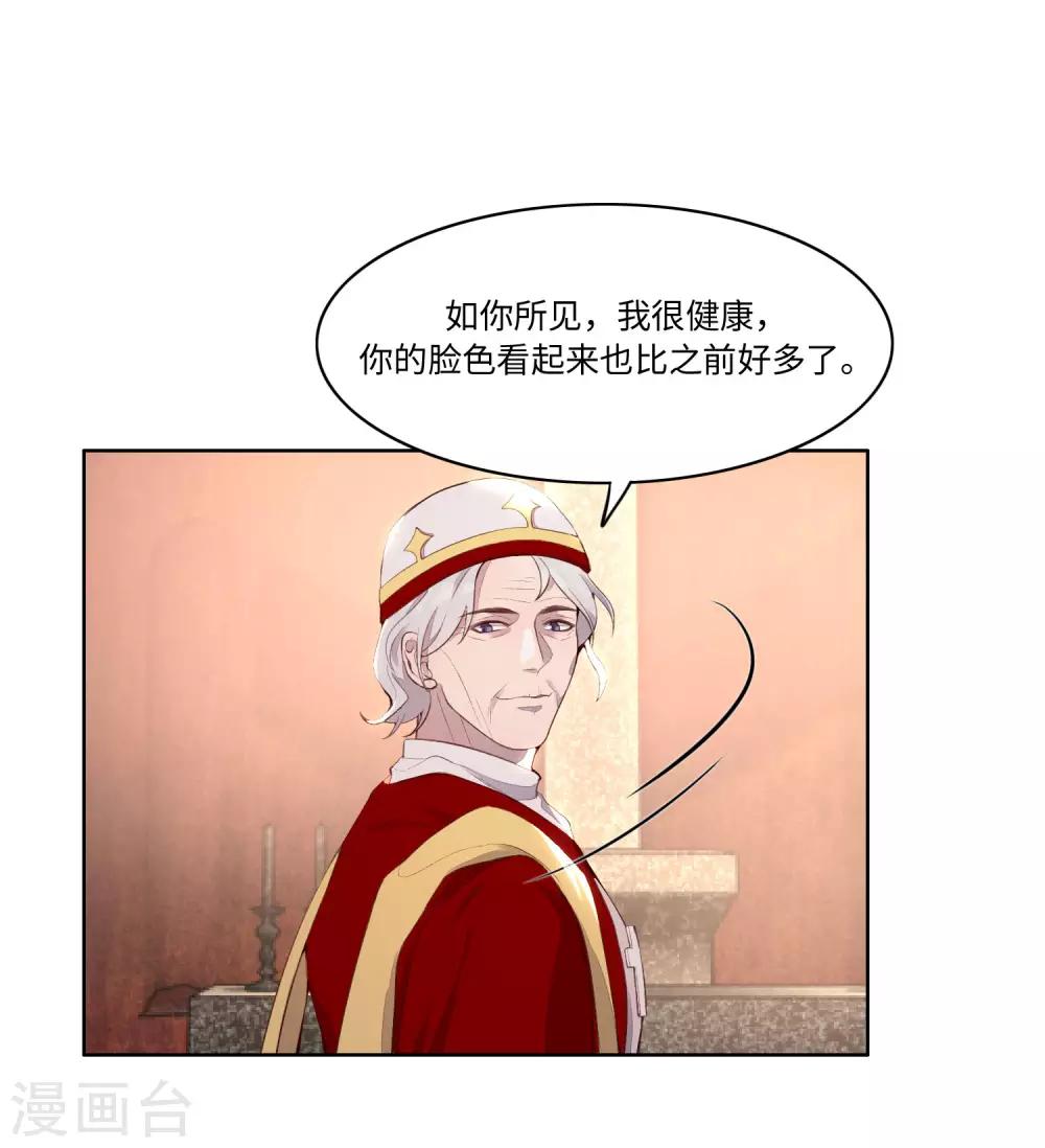 第54话5