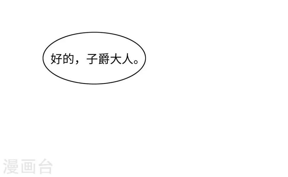 第39话20