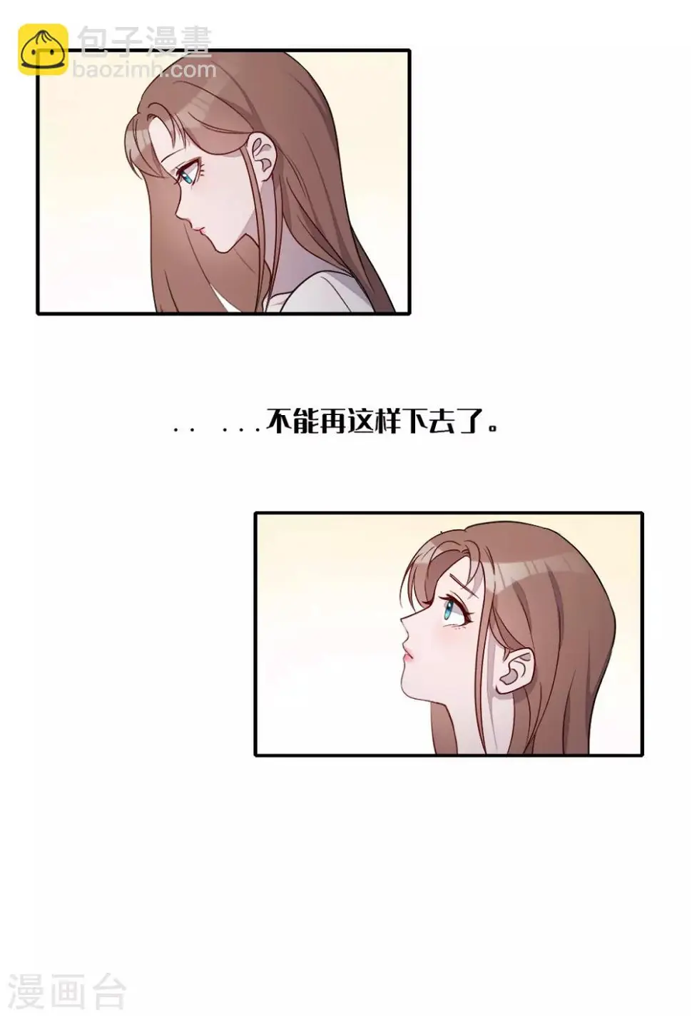 第19话3