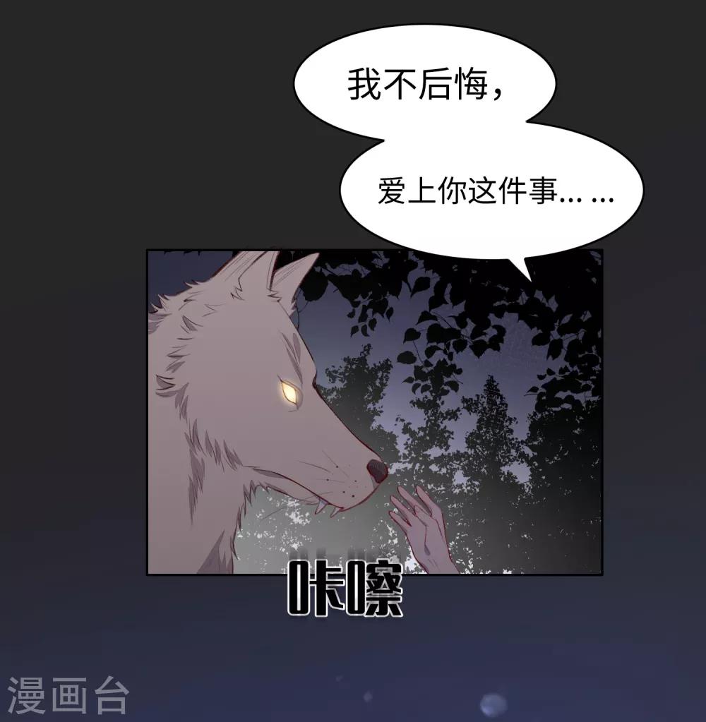 第50话17