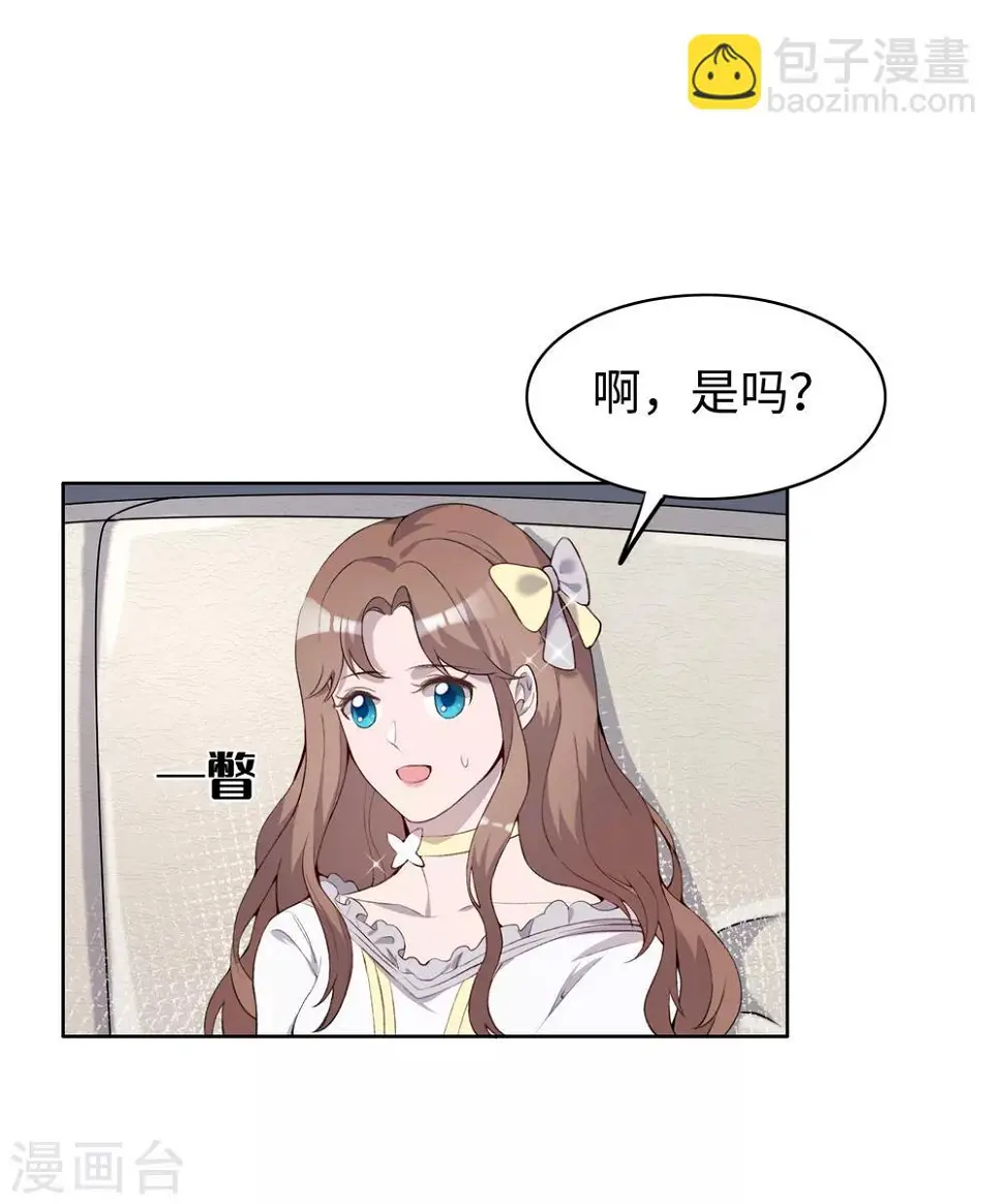 第35话23