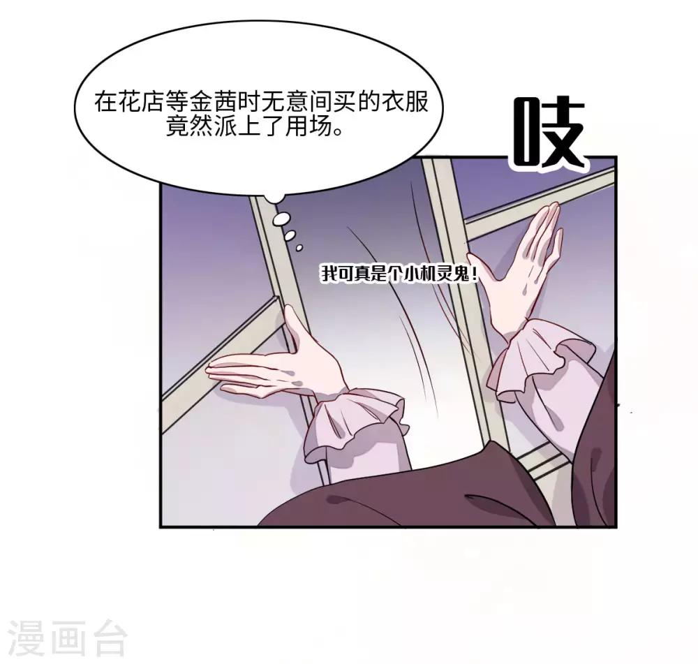第7话43