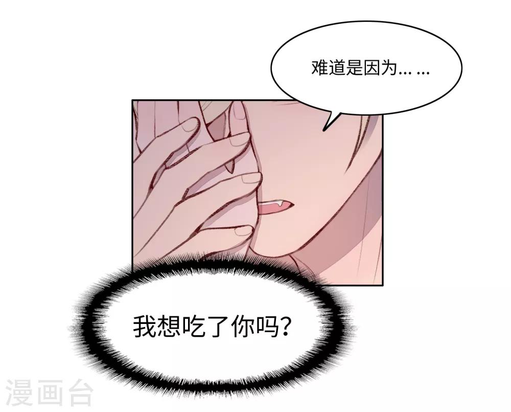 第53话43