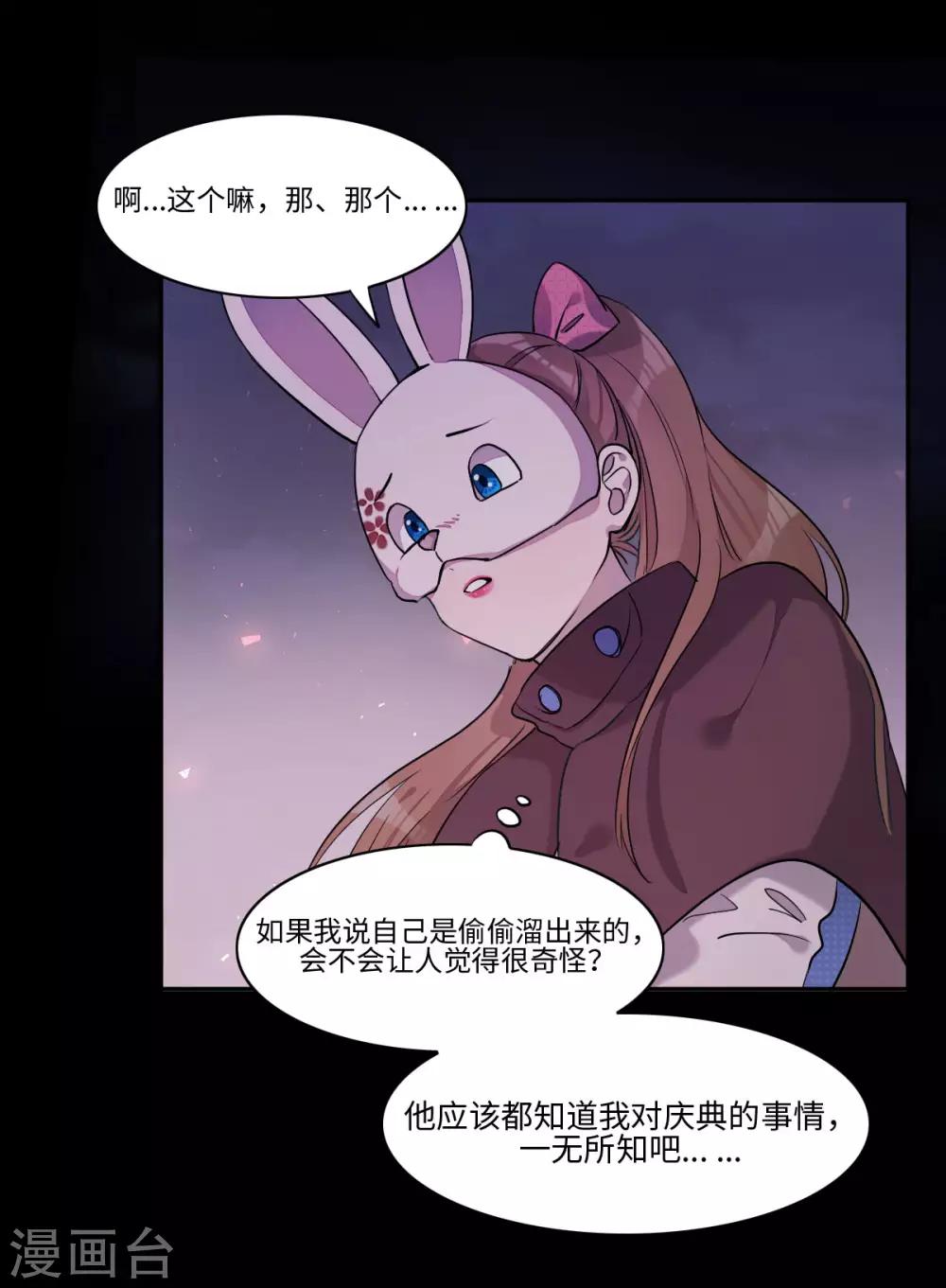 第8话40