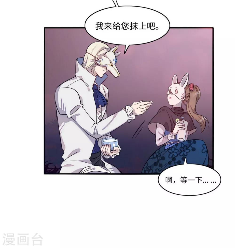 第10话4