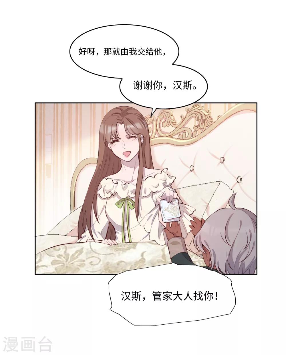 第53话11