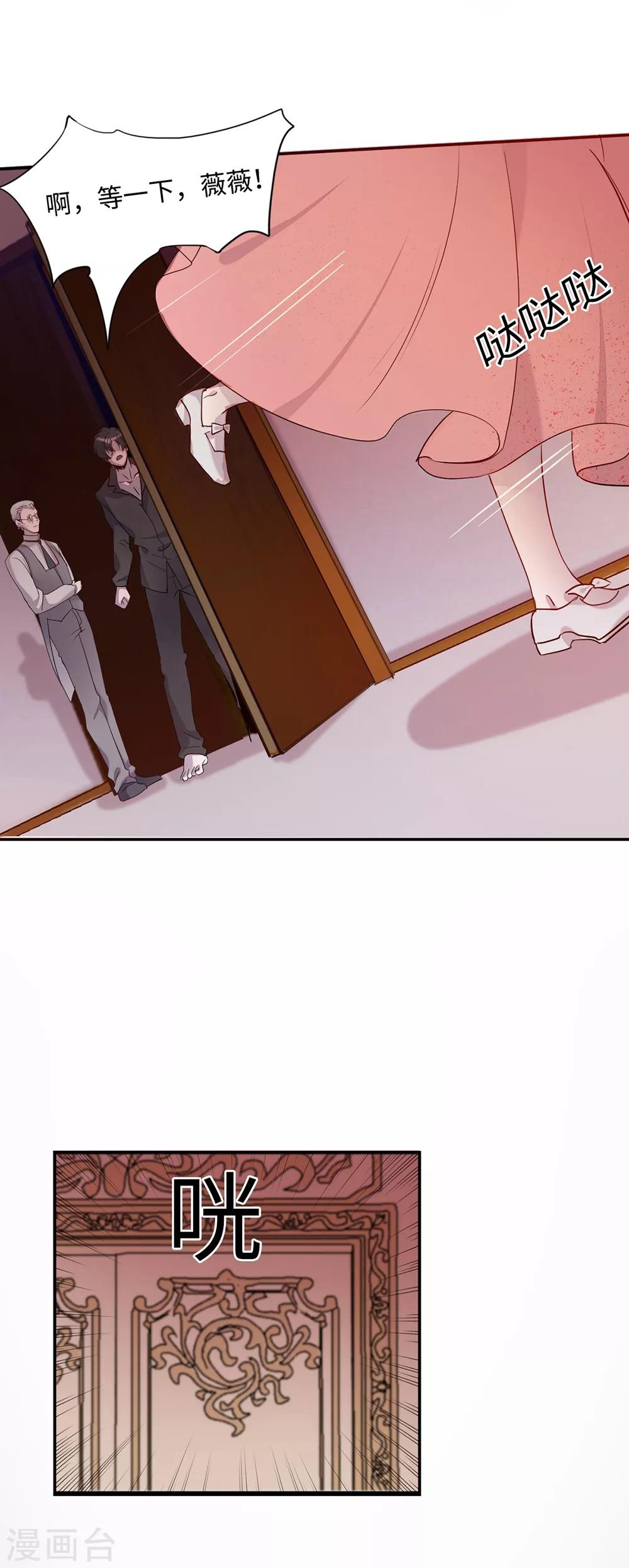 第5话22