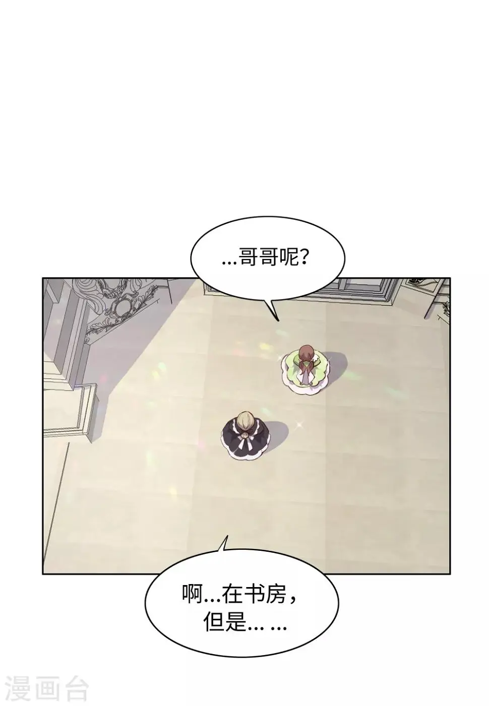 第40话5