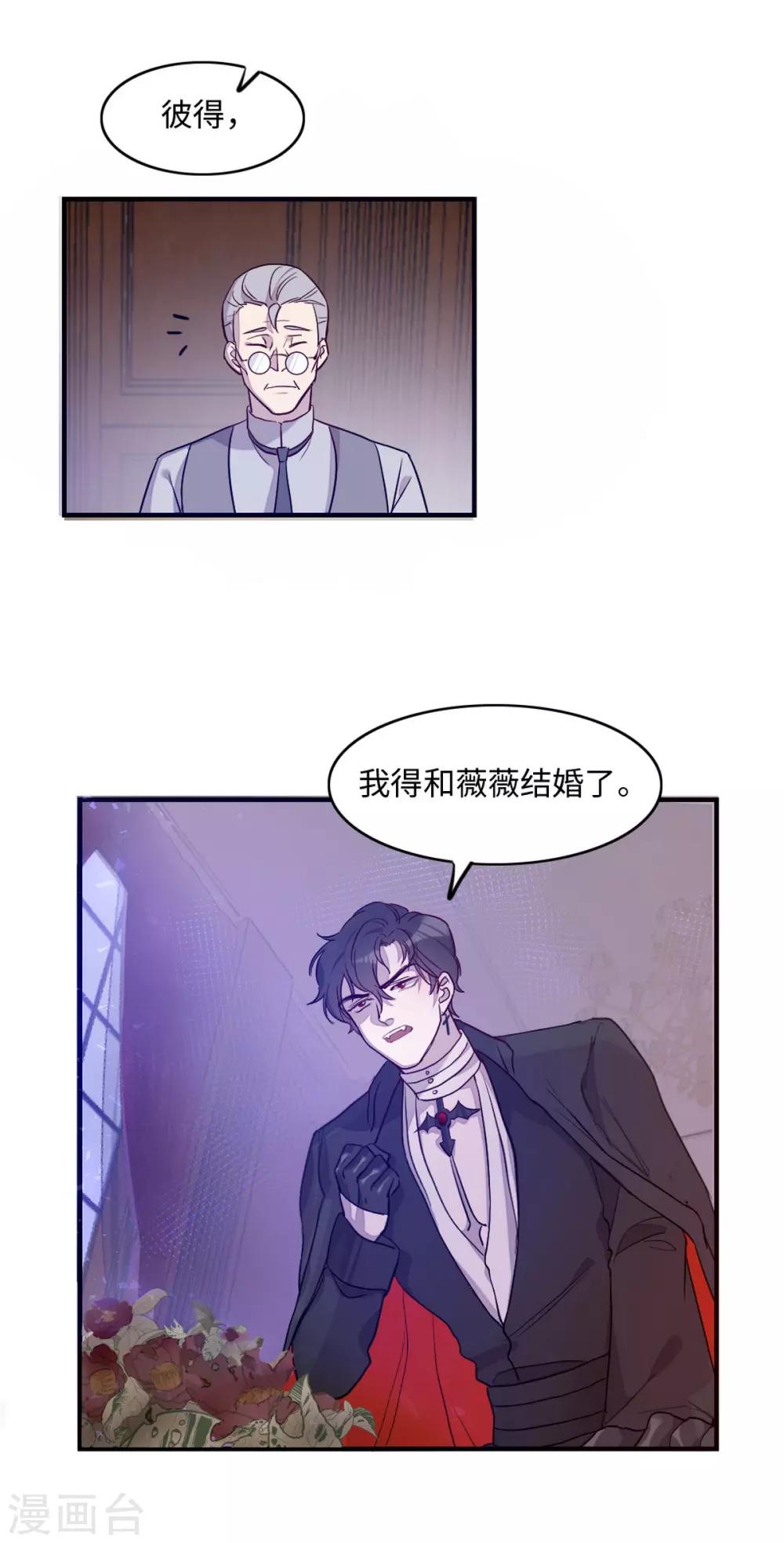 第16话7