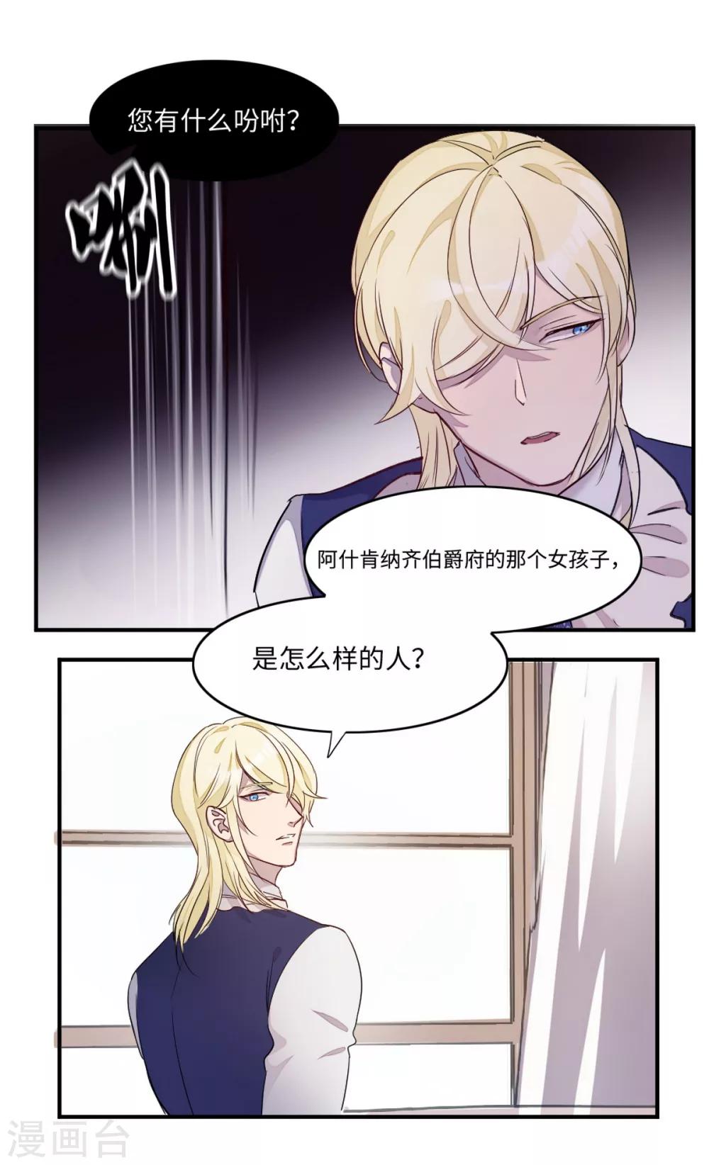 第4话33