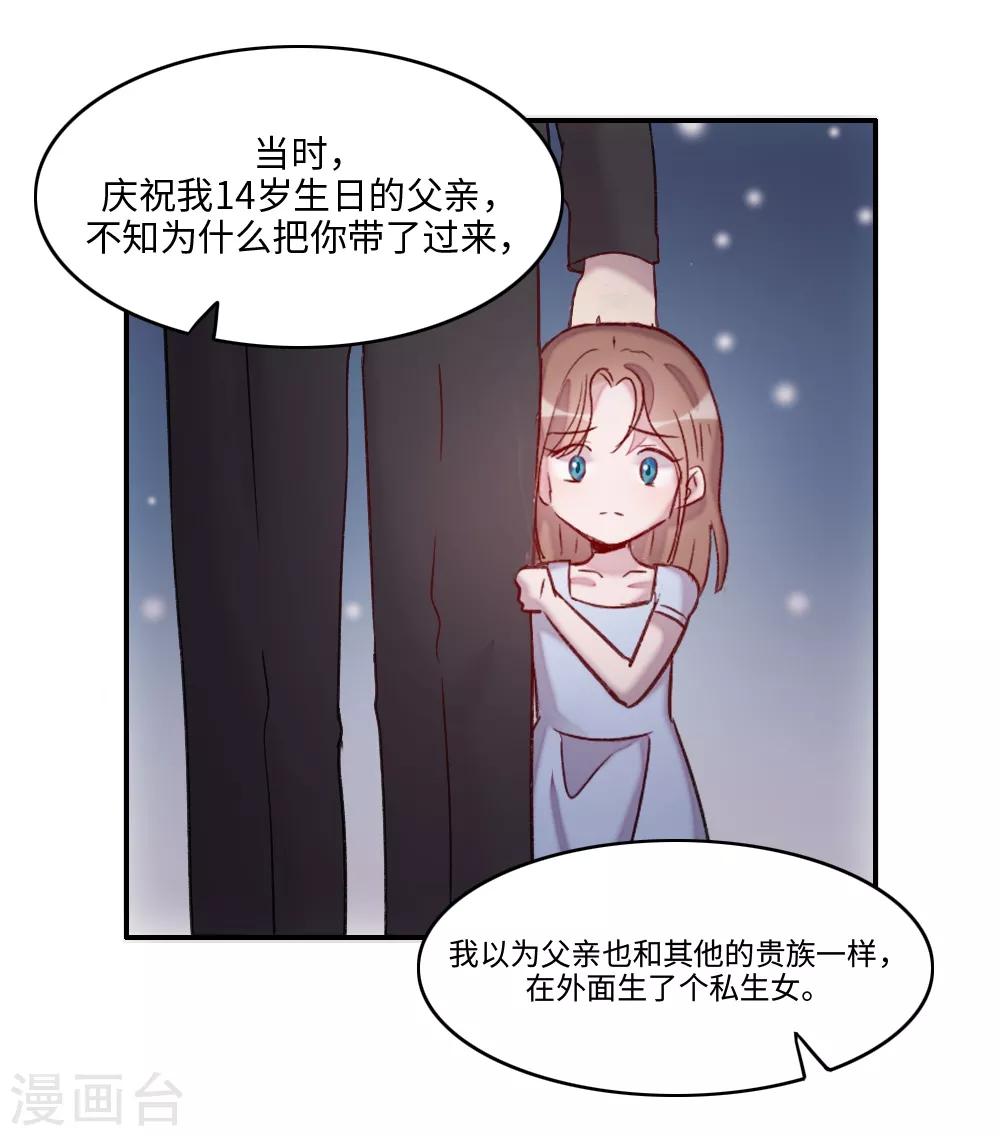 第1话38