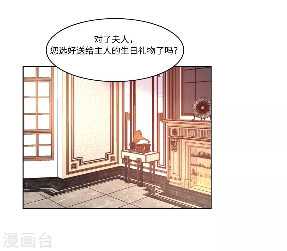 第53话15