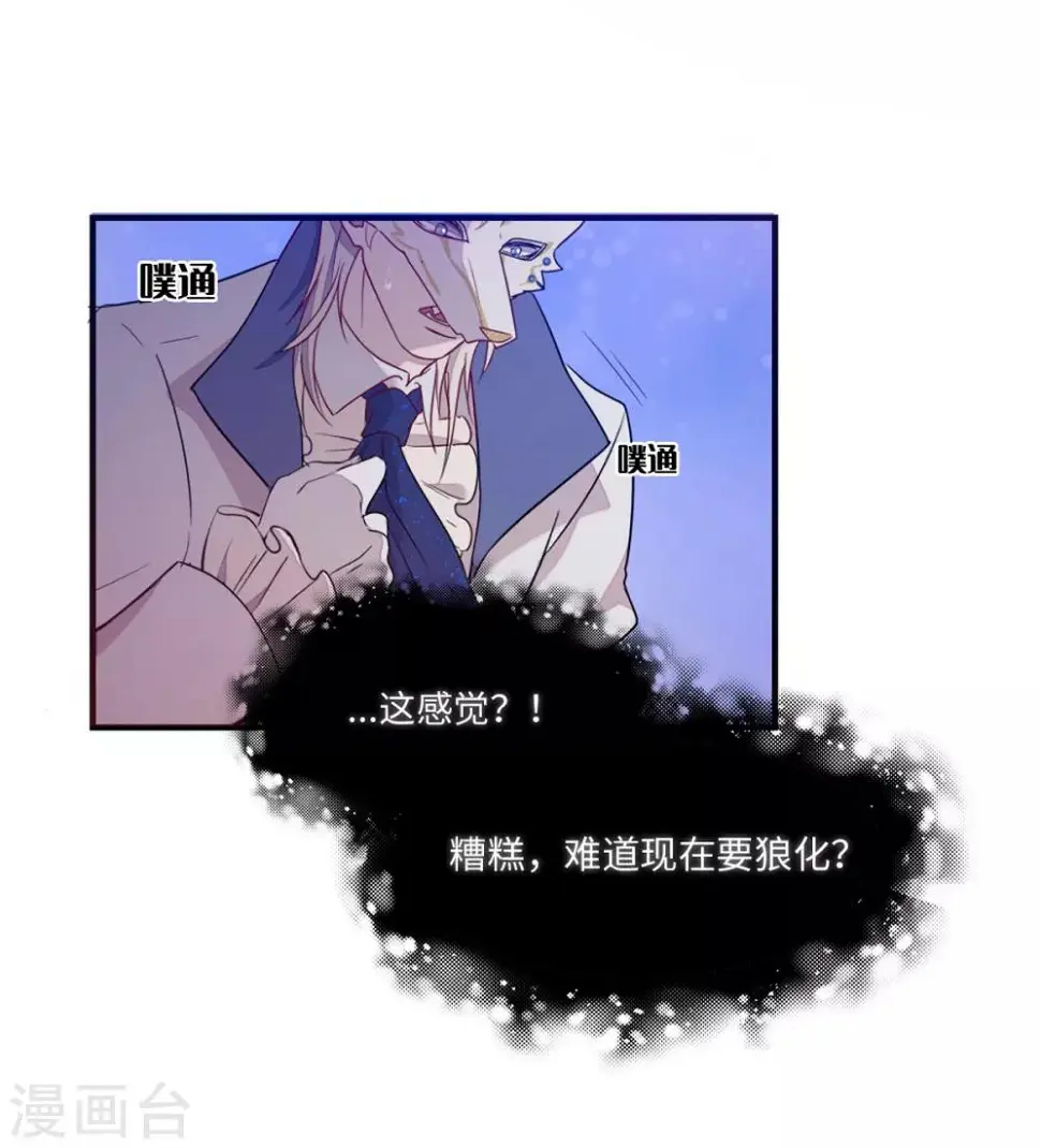 第17话17