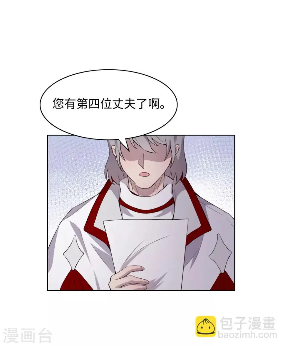 第37话12