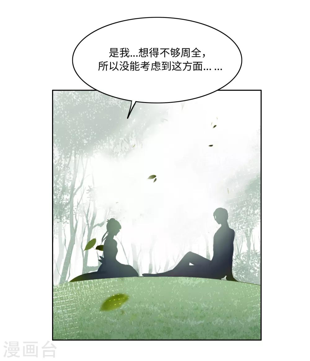 第53话52