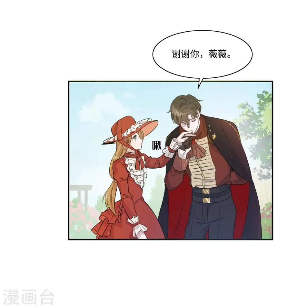 第13话11
