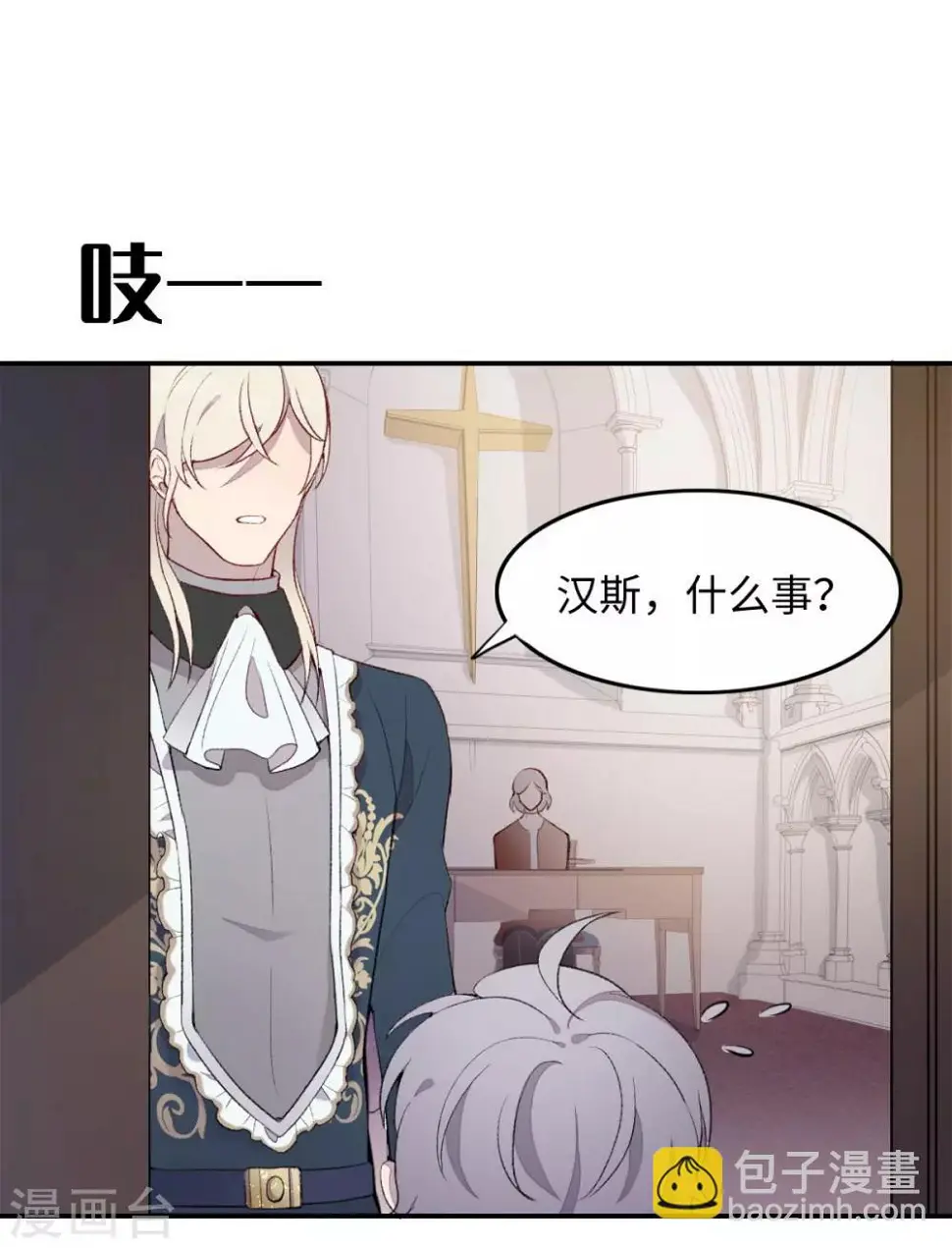 第27话16