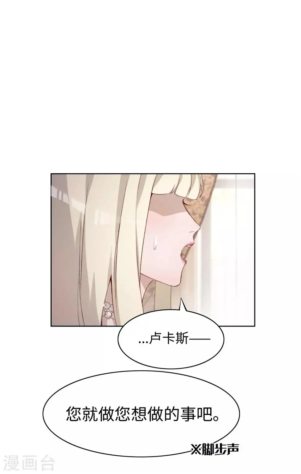 第37话14