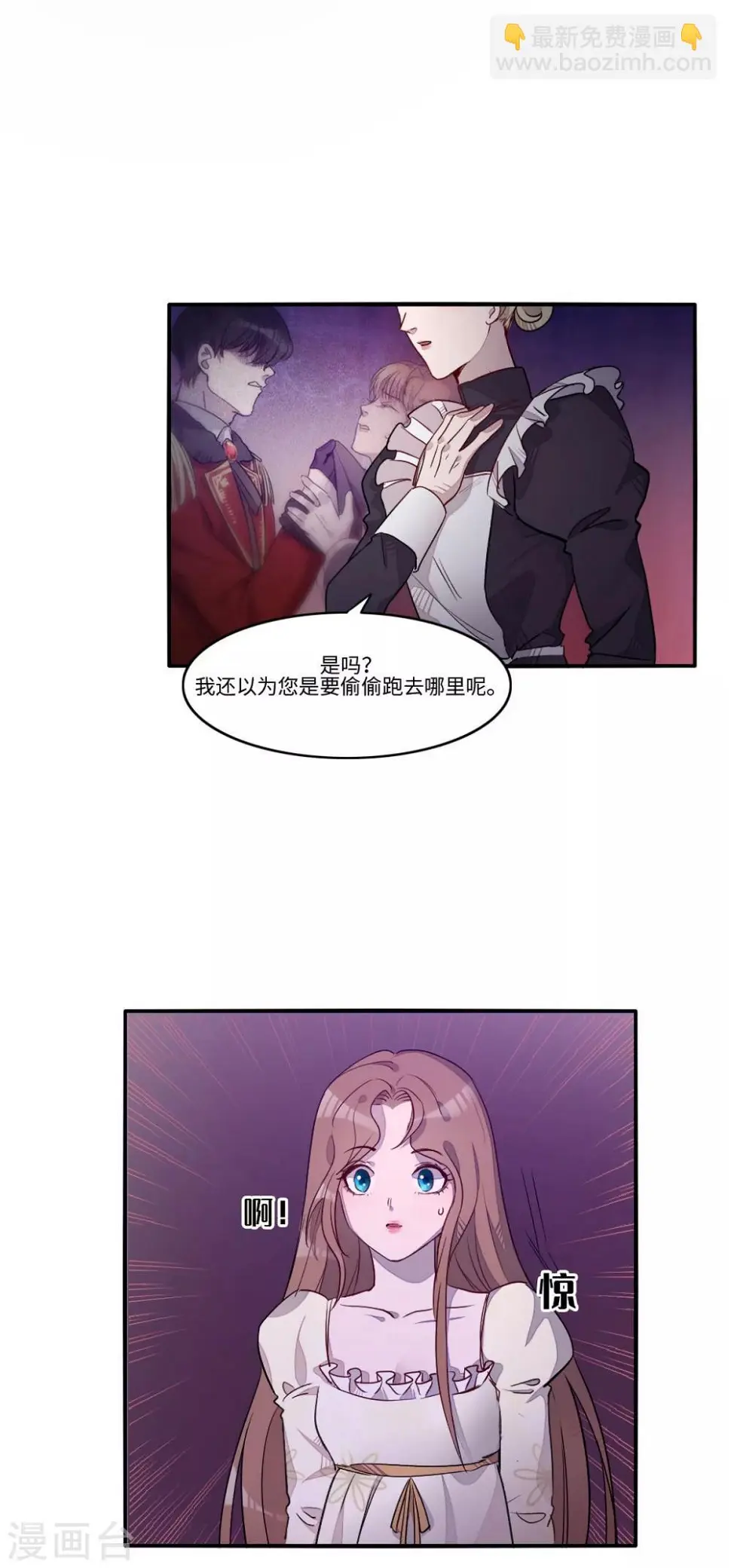 第11话6