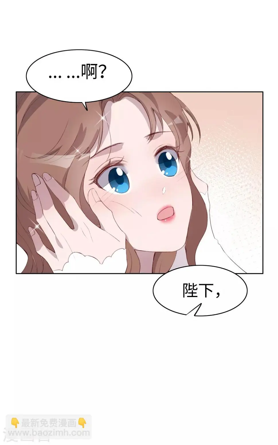 第38话16