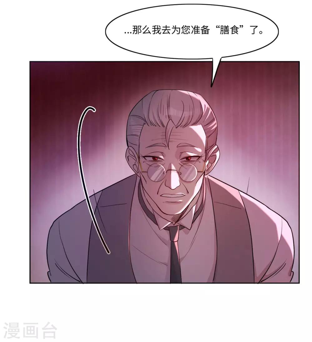 第6话3