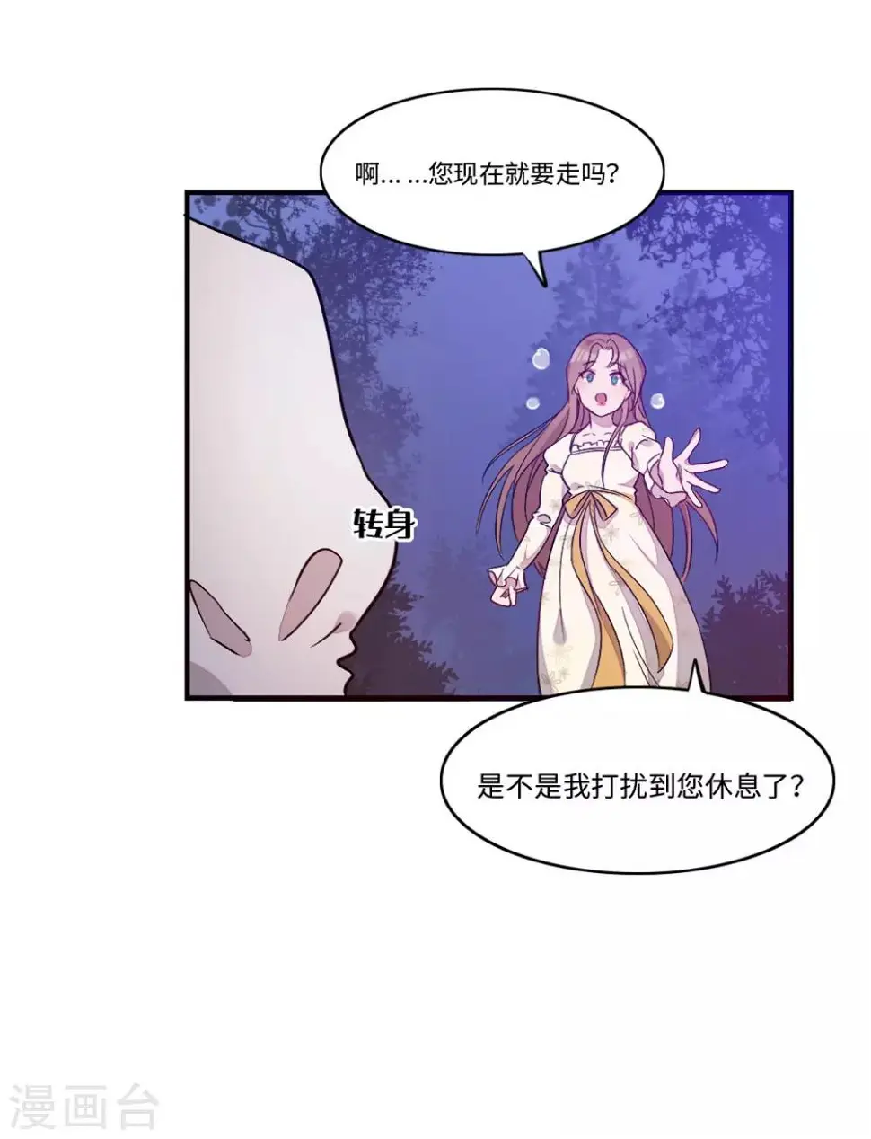 第17话10
