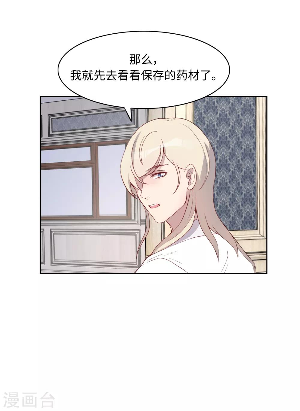 第45话8
