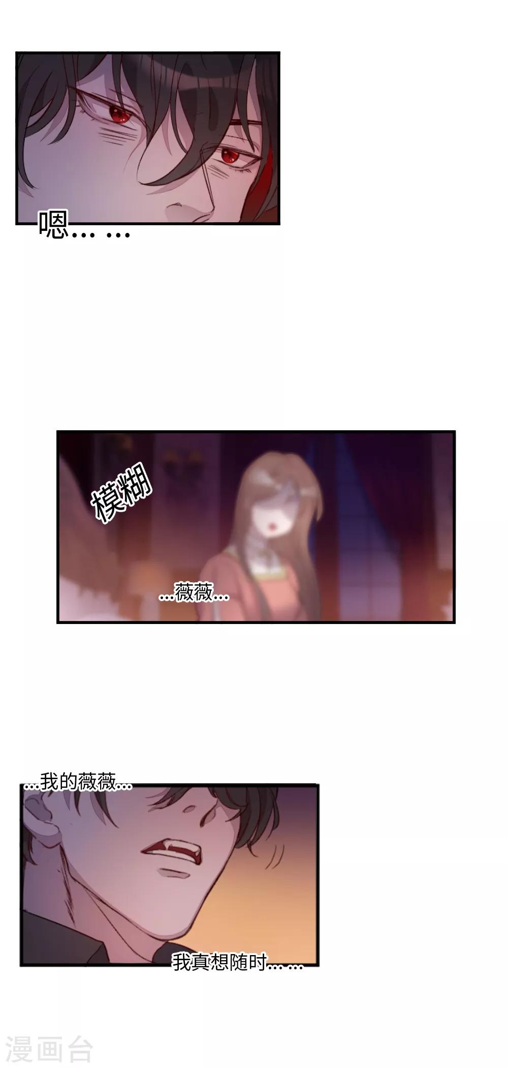 第5话13