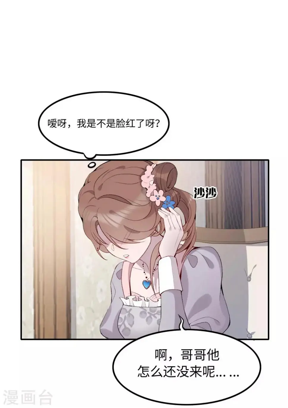第28话25