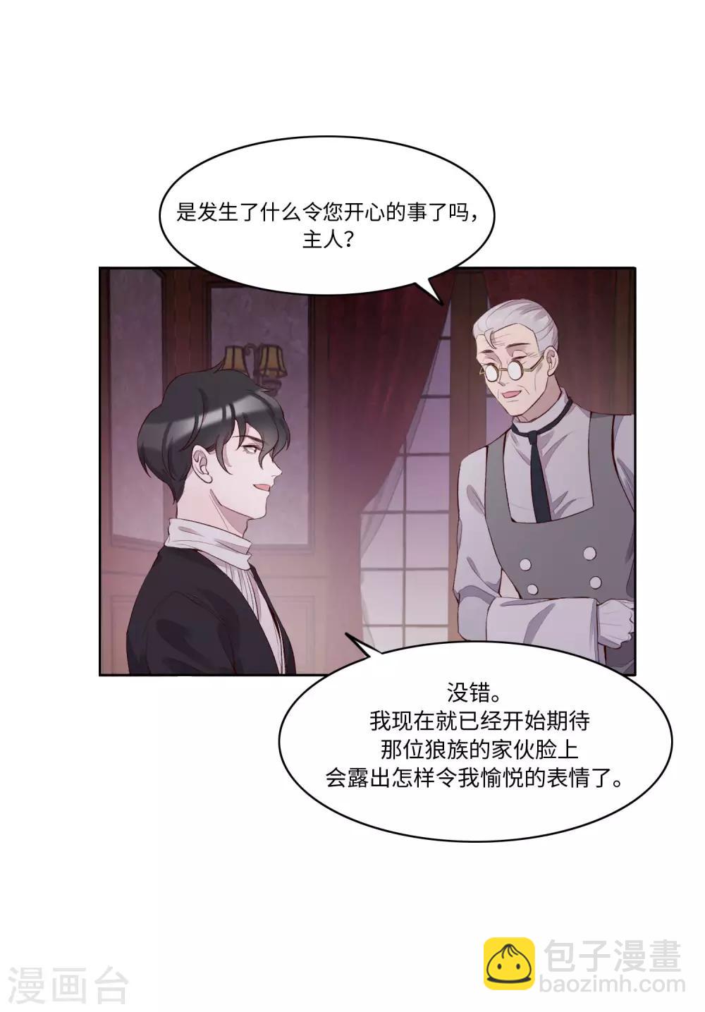 第54话52