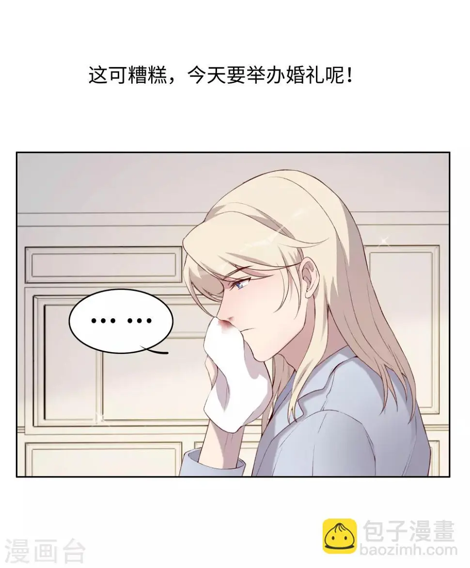 第40话24