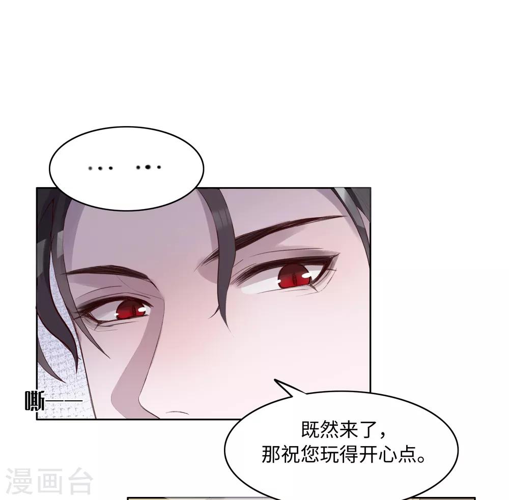 第42话24