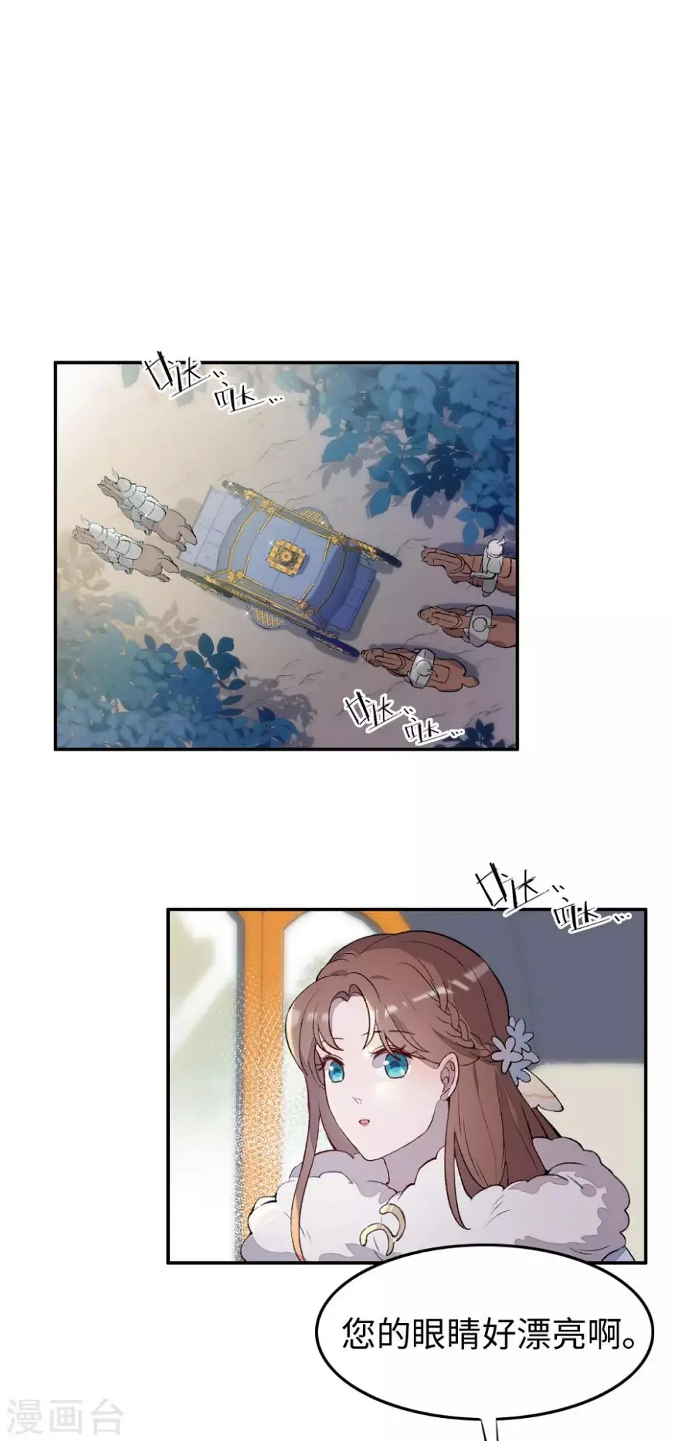 第31话9